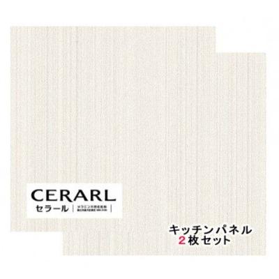 アイカ工業 キッチンパネルのおすすめ人気商品一覧 通販 - Yahoo