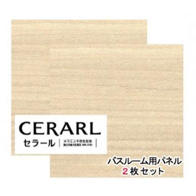 アイカ セラール 浴室用のおすすめ人気商品一覧 通販 - Yahoo!ショッピング