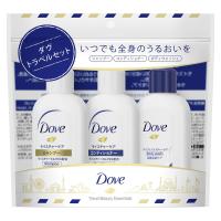 Dove(ダヴ) シャンプー・コンディショナー・ボディウォッシュ トラベルセット ミニサイズ 45g+45g+45g | トクなるストア