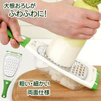 おろし器 すりおろし ののじ グリーン キッチングッズ 調理器具 大根おろし 簡単 料理 新食感 特許取得 定形外郵便発送【△】/大根スリスリ | トクトクショッピング