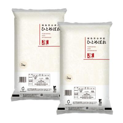 お米 5kg 2袋（食品）のおすすめ人気商品一覧 通販 - Yahoo!ショッピング
