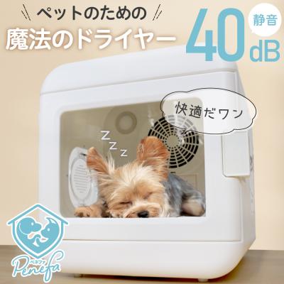 ペットドライヤーハウスの商品一覧 通販 - Yahoo!ショッピング ペットドライヤーハウスの商品一覧 通販 - Yahoo!ショッピング