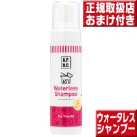 apdc ウォータレスシャンプー 200ml | いいもの壱番館