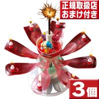 10%OFF ドリームキャンドルデラックス誕生日用　３個セット　 | いいもの壱番館