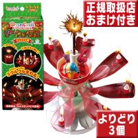 ドリームキャンドルデラックス 誕生日用＆クリスマス用 ３個セット 10%OFF 　 | いいもの壱番館