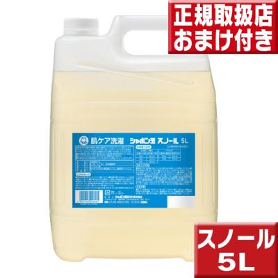 無添加 シャボン玉 スノール 10kgのおすすめ人気商品一覧 通販 - Yahoo