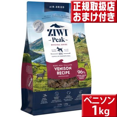 ジウィピーク ベニソンのおすすめ人気商品一覧 通販 - Yahoo!ショッピング