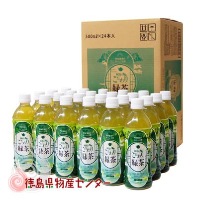 徳島県物産センター - お茶・阿波番茶｜Yahoo!ショッピング