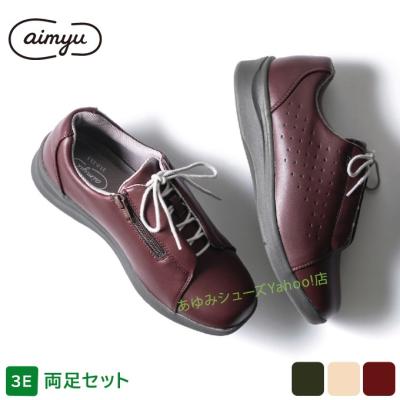 あゆみ様の専用 公式 あゆみシューズ Yahoo!店 - aimyu アイミュー｜Yahoo