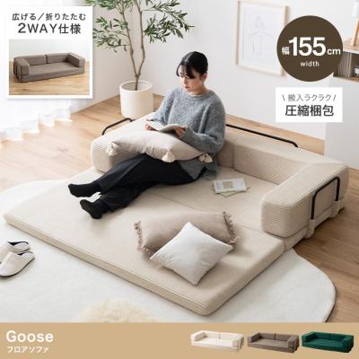 155（ソファ、ソファベッド） | 家具、インテリア のおすすめ人気商品