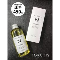 ナプラ  n.  エヌドット  ポリッシュオイル 150ml  N.  ヘア＆ボディ＆ハンド用オイル   napla | tokutis