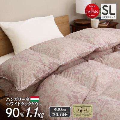 ハンガリー産ホワイトダックダウン90%羽毛掛け布団のおすすめ人気商品