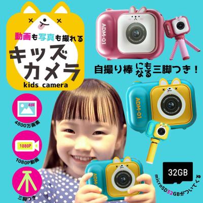 トキワカメラYahoo!店 - デジタルカメラ|Yahoo!ショッピング トキワカメラYahoo!店 - デジタルカメラ|Yahoo!ショッピング