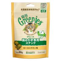 グリニーズ 猫用 ローストチキン味 60g | トキワカメラYahoo!店