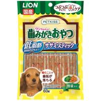 PETKISS ワンちゃんの歯みがきおやつ 低脂肪ササミスティック 野菜入り 60g | トキワカメラYahoo!店