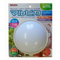 リーベックス REVEX ドーム型LEDセンサーライト マルピカ SLK400 | トキワカメラYahoo!店