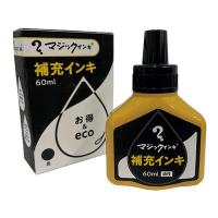 寺西化学　油性マーカーペン　マジック　補充インキ60ML黒　MHJ60J-T1 | トキワカメラYahoo!店
