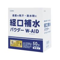 経口補水パウダー W-AID(粉末清涼飲料)1袋(6g×50包入)AS-05　4987332343011 | トキワカメラYahoo!店