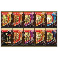 アマノフーズ おみそ汁贅沢ギフト 150Z(B4) ギフト包装・のし紙無料 | トキワカメラYahoo!店