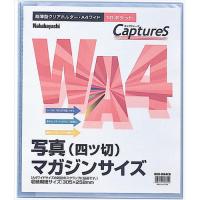 ナカバヤシ　超薄型ホルダーキャプチャーズ　ＷＡ４サイズ　HUU-WA4CB | トキワカメラYahoo!店