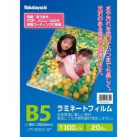 ナカバヤシ　ラミネ−トフィルム１００−２０／Ｂ５　LPR-B5E2-SP | トキワカメラYahoo!店