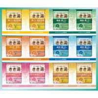 きき湯 オリジナルギフトセット KKY-30D(B4) 送料無料・包装無料・のし無料 | トキワカメラYahoo!店