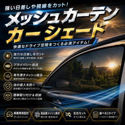 プリウスα サンシェード 純正（車、バイク、自転車）の商品一覧 通販