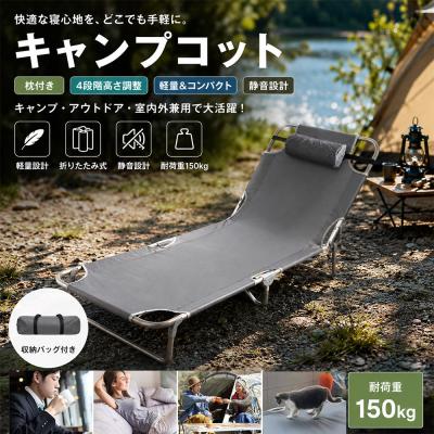 サマーベッド（アウトドア用品その他） | アウトドア、釣り、旅行用品