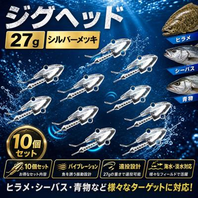 66shopping - メタルジグ｜Yahoo!ショッピング