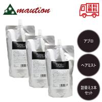 アプロ アシッドシェイパー シルキーエンザイム 300ml ×3個セット 詰め替え ヘアミスト | mautionストア