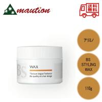 アリミノ BSスタイリングワックス 110g BS STYLING WAX | mautionストア