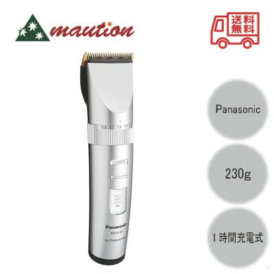 プロバリカン ER1510P-S Panasonicの商品一覧 通販 - Yahoo プロバリカン ER1510P-S Panasonicの商品一覧 通販 - Yahoo