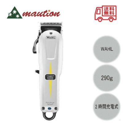 wahl スーパーテーパーの商品一覧 通販 - Yahoo!ショッピング wahl スーパーテーパーの商品一覧 通販 - Yahoo!ショッピング