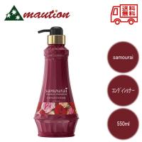 サムライウーマン プレミアム コンディショナー 550mL | mautionストア