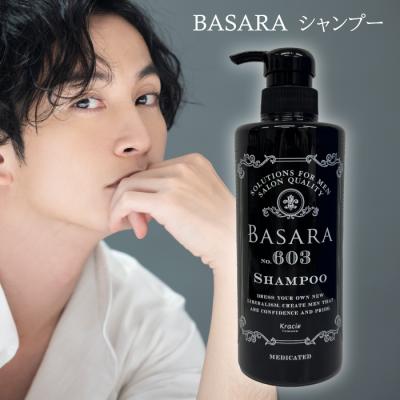 Kracie（クラシエ） バサラ BASARA 薬用スカルプ シャンプー 603 500ml