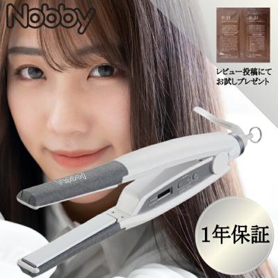 nobby ヘアアイロン nbs501の商品一覧 通販 - Yahoo!ショッピング