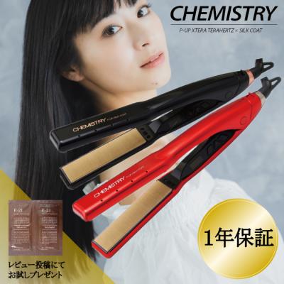 CHEMISTRY SILK COAT ヘアアイロン アイロン CHEMISTRY P-UP×SILK COAT ストレートヘアアイロン