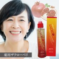 サニープレイス 薬用ザクローペリ 120ml | mautionストア