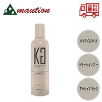 Kyogoku カラーシャンプー アッシュブラック 200ml キョウゴク 京極 アッシュ ブラック 黒 カラー シャンプー 白髪染め 毛染め | mautionストア