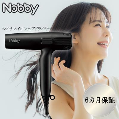 ノビー nb950の商品一覧 通販 - Yahoo!ショッピング ノビー nb950の商品一覧 通販 - Yahoo!ショッピング