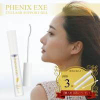 フェニックス アイラッシュ サポートジェル 9ml オデット | mautionストア
