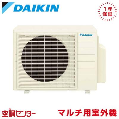 エアコン 室外機なし（ダイキン）のおすすめ人気商品一覧 通販 - Yahoo