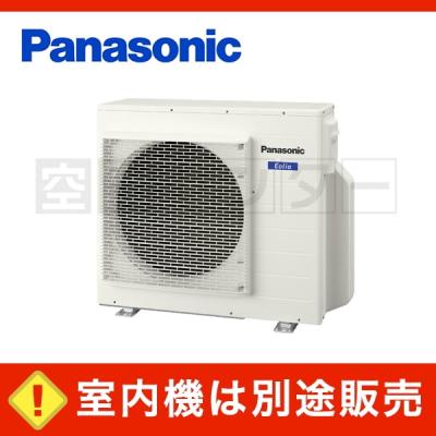 パナソニックマルチエアコン（Panasonic）のおすすめ人気商品一覧 通販