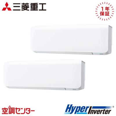 期間限定値引　業務用エアコン　三相３馬力　使用極短 東芝 業務用エアコン スマートエコneo 壁掛形 三相200V 3馬力 シングル