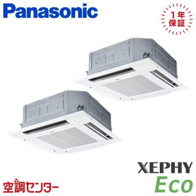 激安エアコン（Panasonic）（電源：三相200V）の商品一覧 通販 - Yahoo