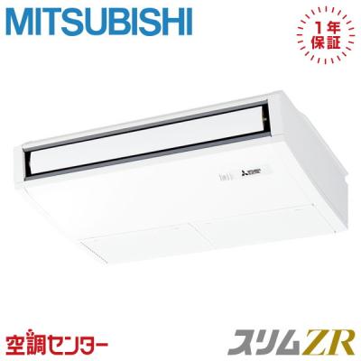 三相200v エアコン 動力（三菱／業務用エアコン） | DIY、工具 の