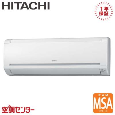 日立 ハウジング マルチ -在庫限り 商品一覧 - 空調センター 日立 ハウジング マルチ -在庫限り 商品一覧 - 空調センター