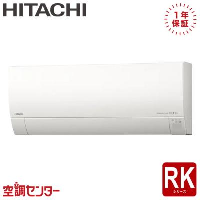 日立エアコンras-28（家電）のおすすめ人気商品一覧 通販