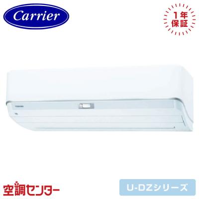 ras-u221dxt（エアコン）｜冷暖房器具、空調家電 | 家電 の商品一覧
