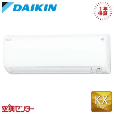28畳用エアコン（電源：単相200V）のおすすめ人気商品一覧 通販